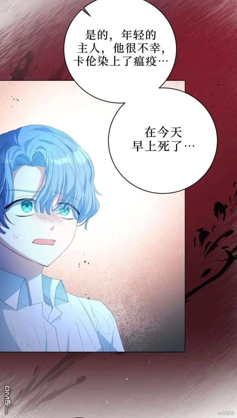 第2话86