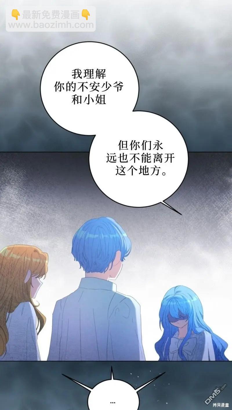 第2话88