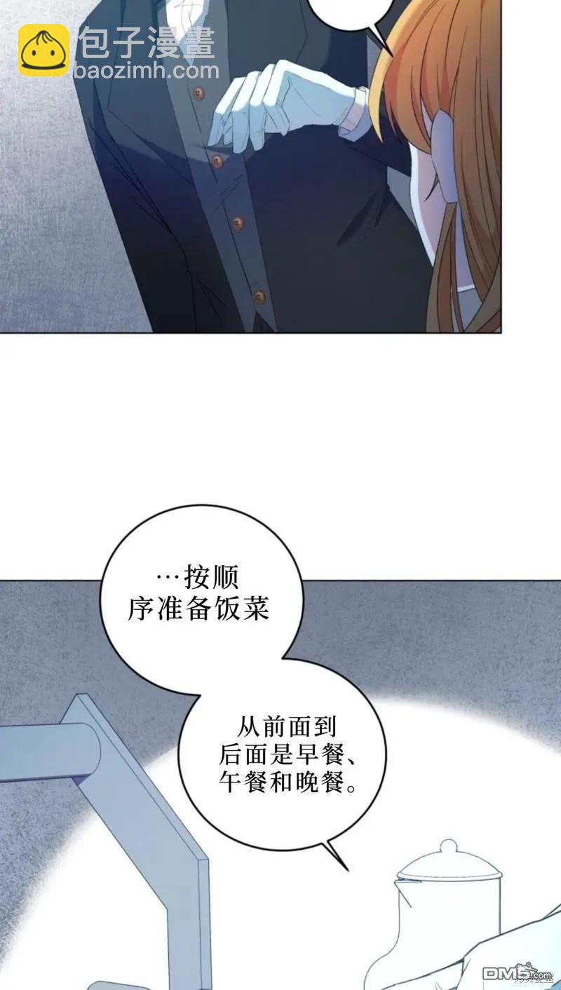 第2话90