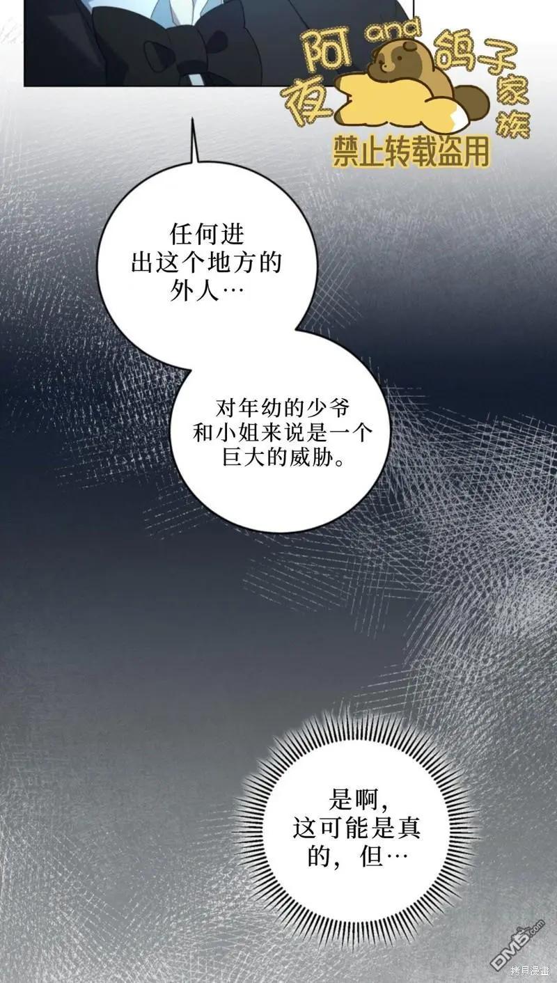 第2话93