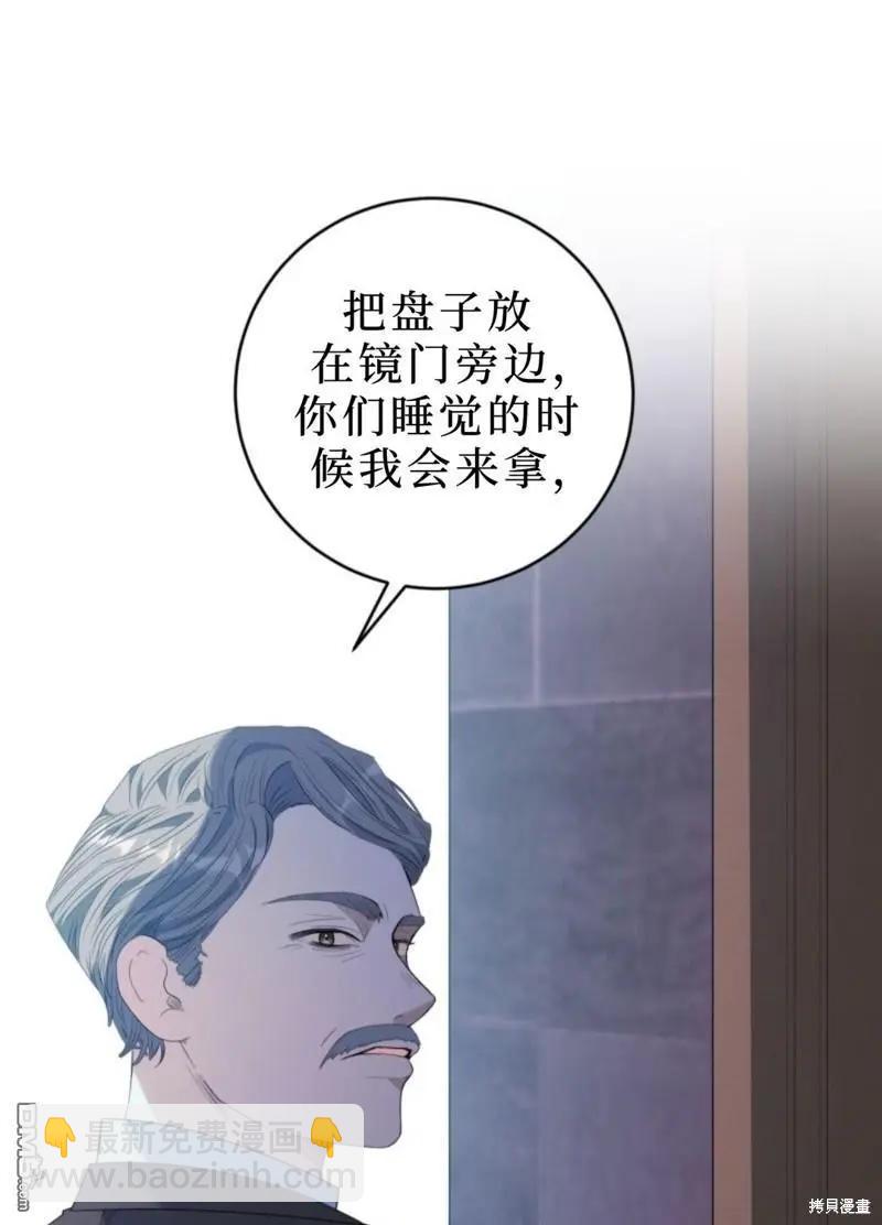 第2话95