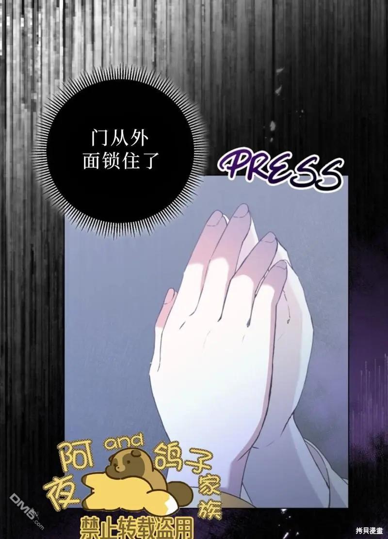第2话98
