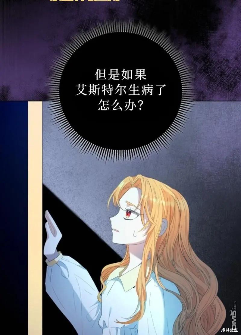 第2话99
