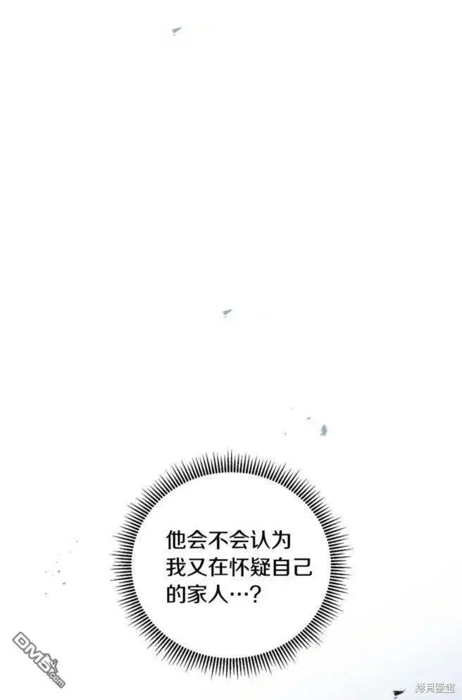 第6话10