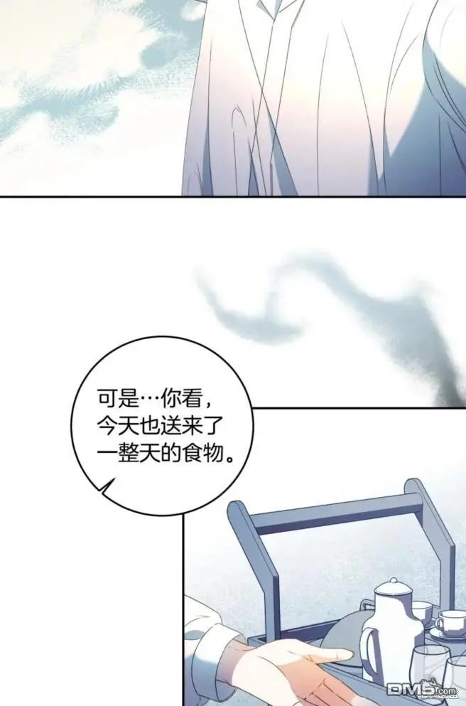 第6话13