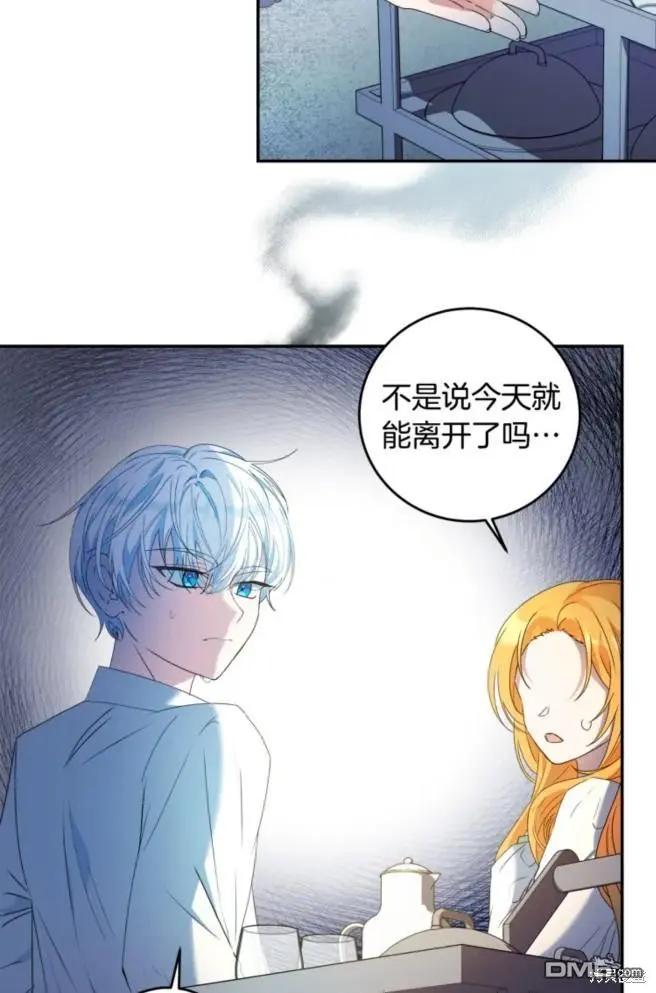 第6话14