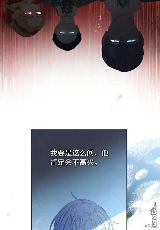 第6话22
