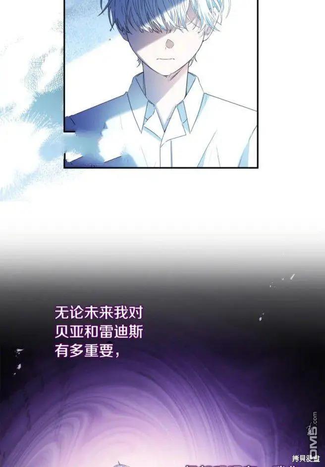 第6话23