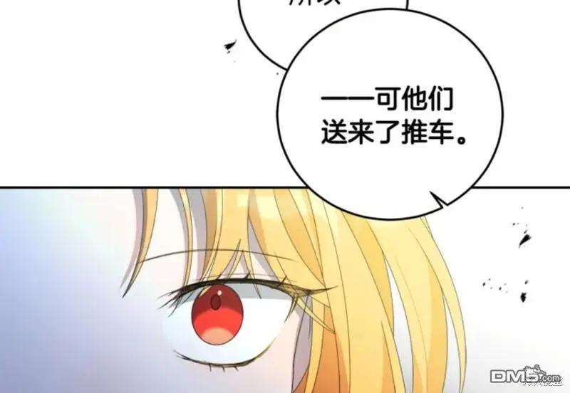 第6话3