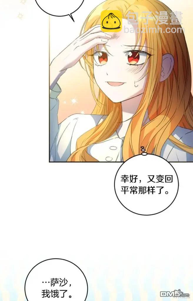 第6话35