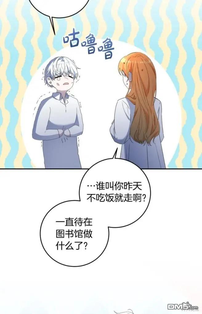 第6话36