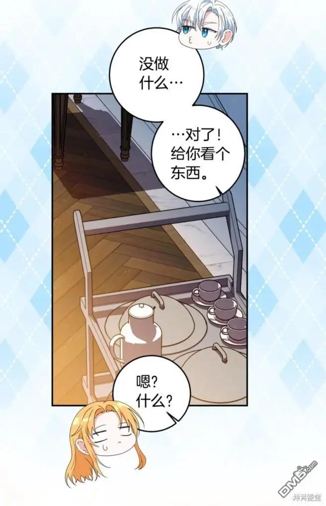 第6话37