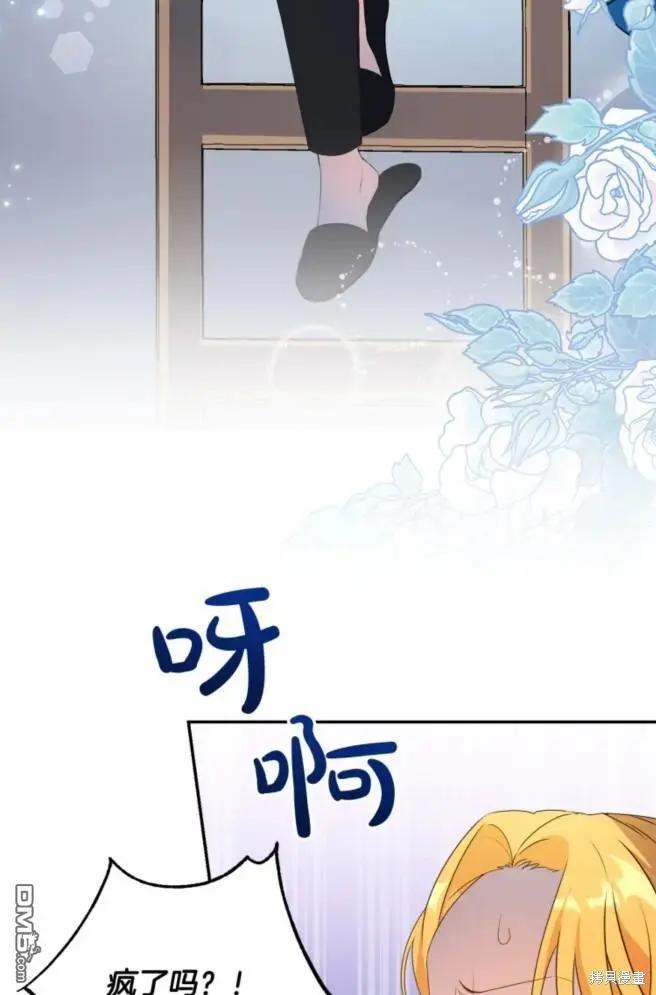 第6话51