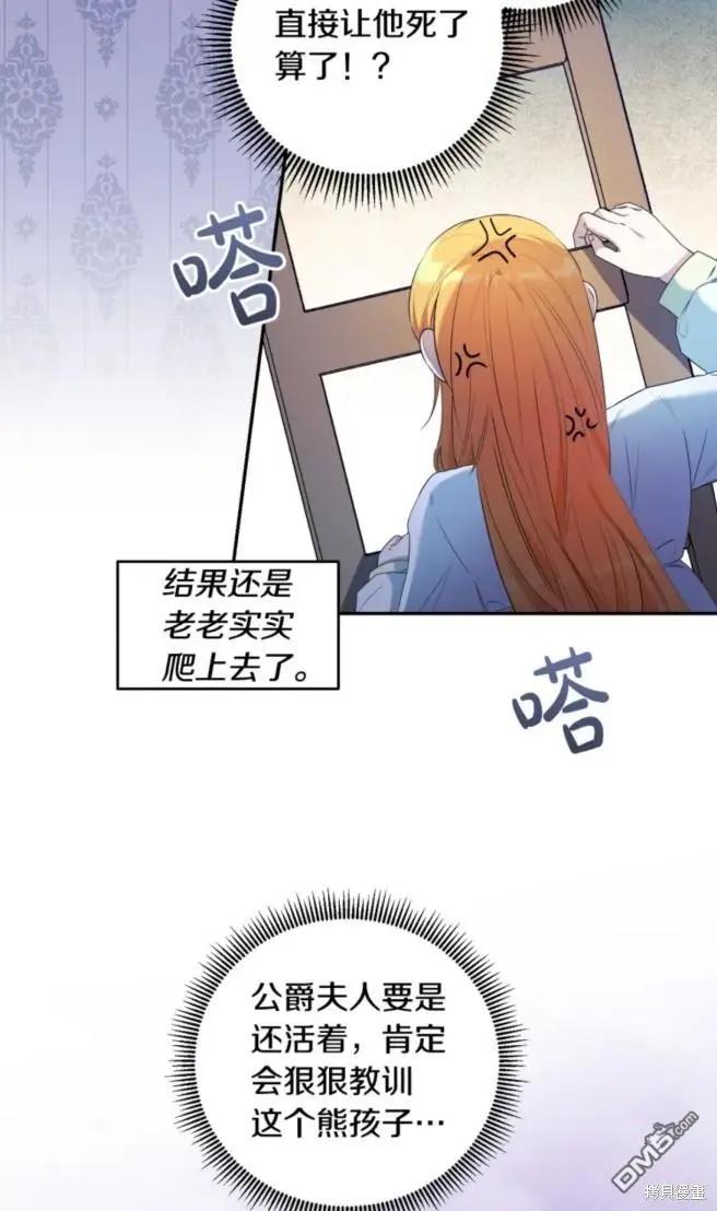 第6话55