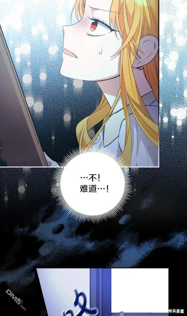 第6话59