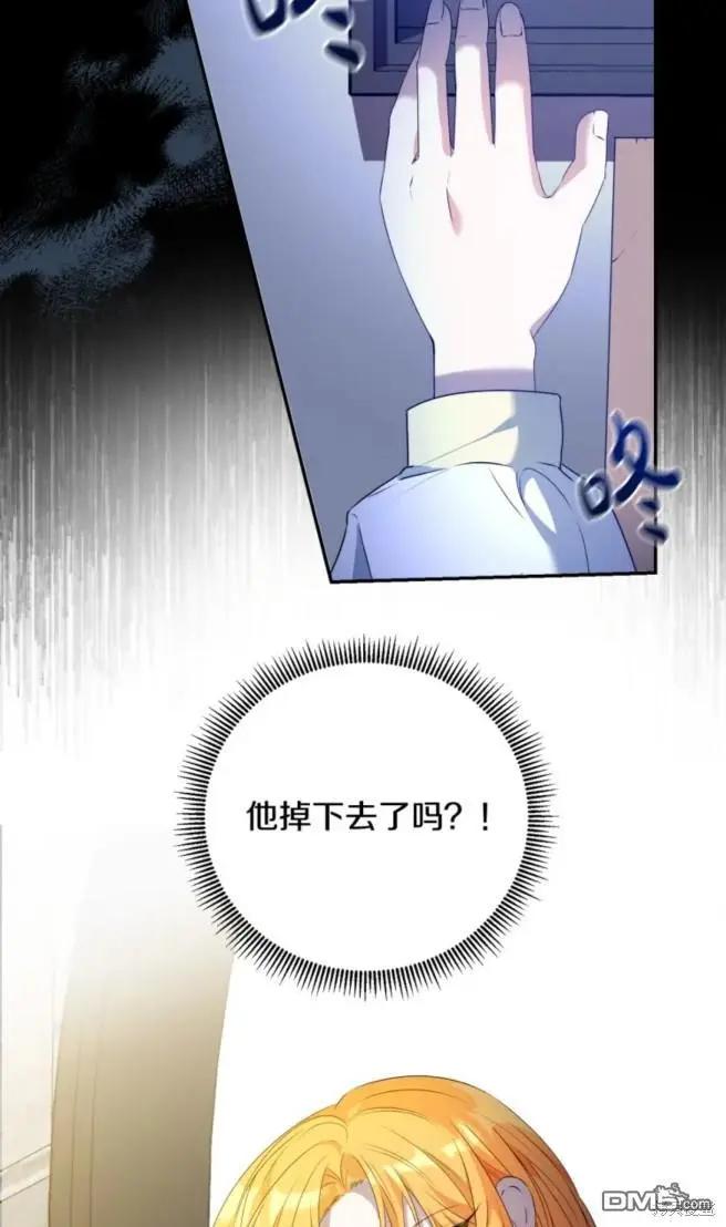 第6话60