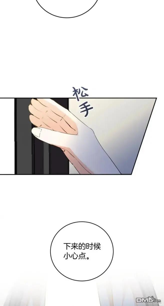 第6话67