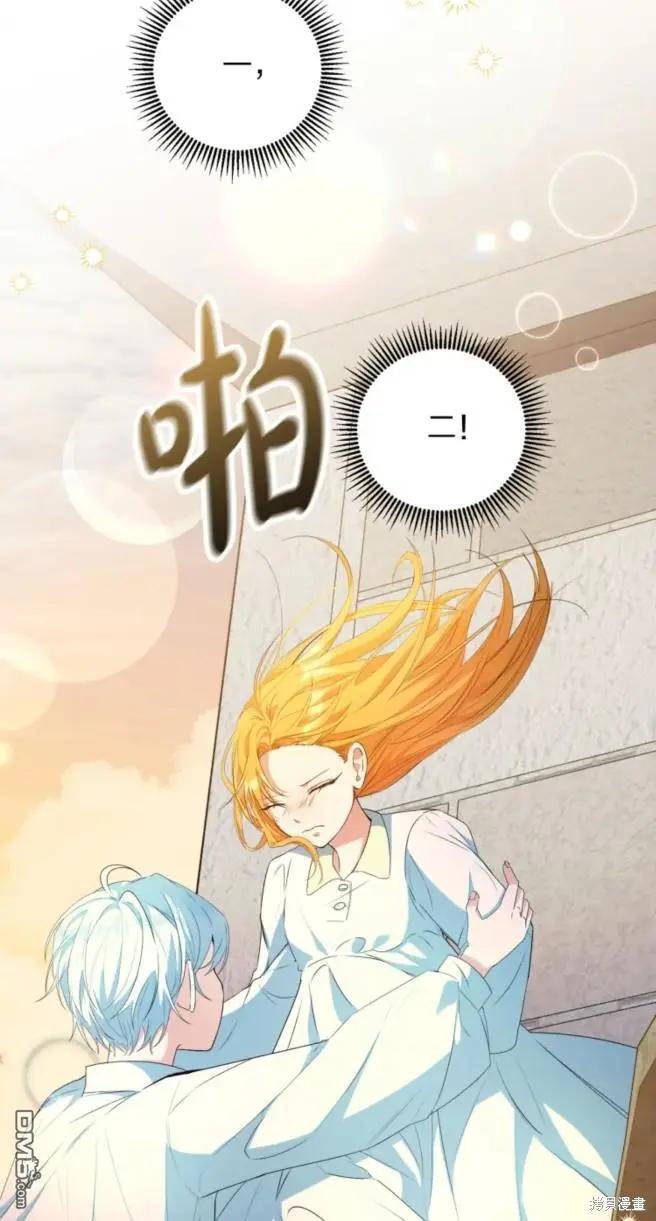 第6话71