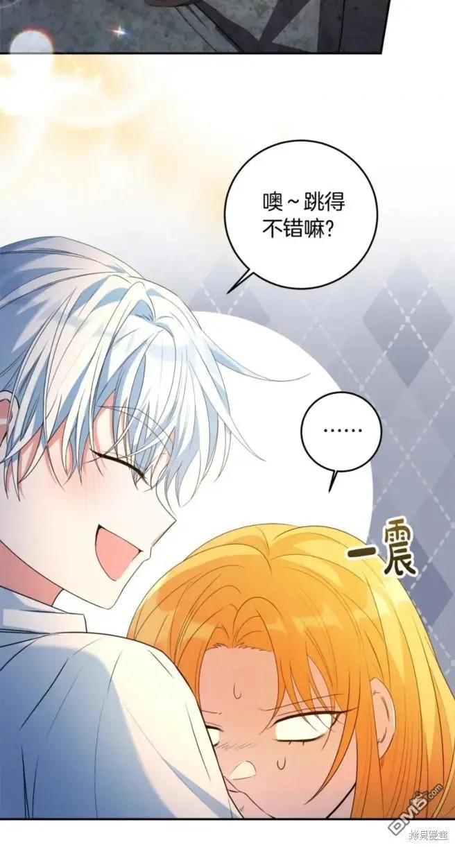 第6话73