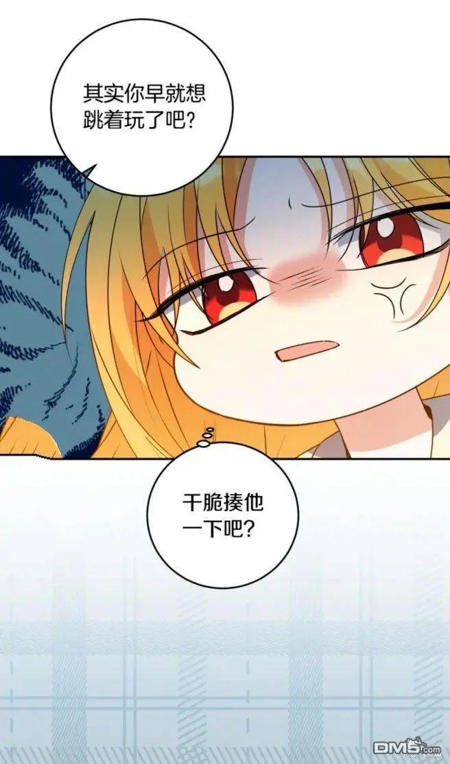 第6话74