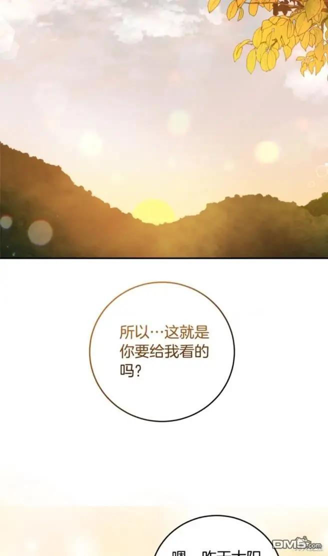 第6话77