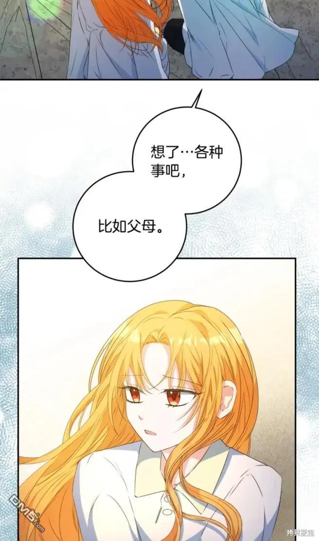 第6话81