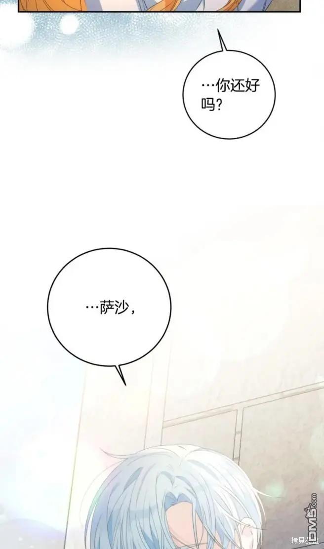 第6话82