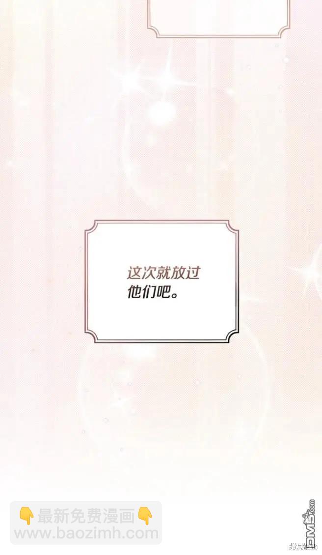 第7话19