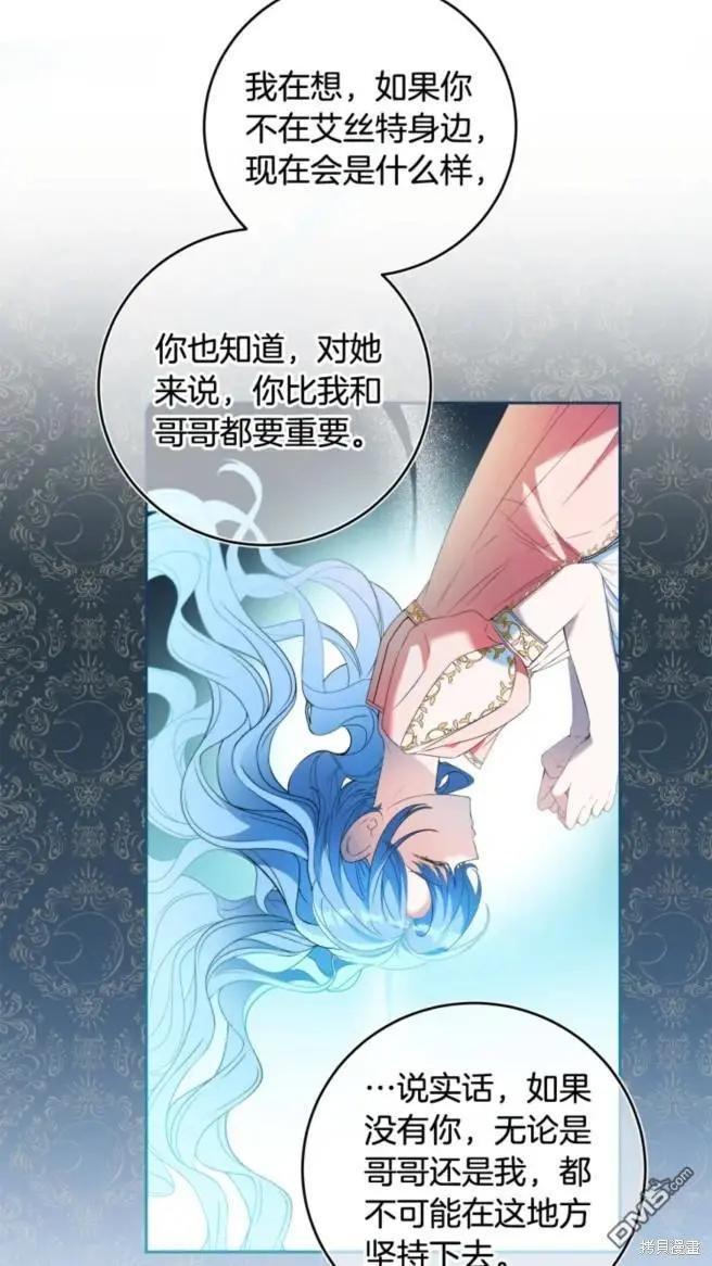 第7话2