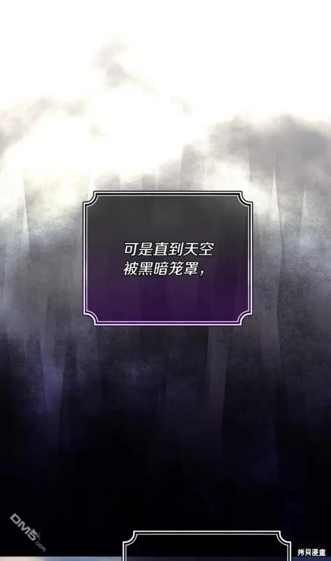 第7话20