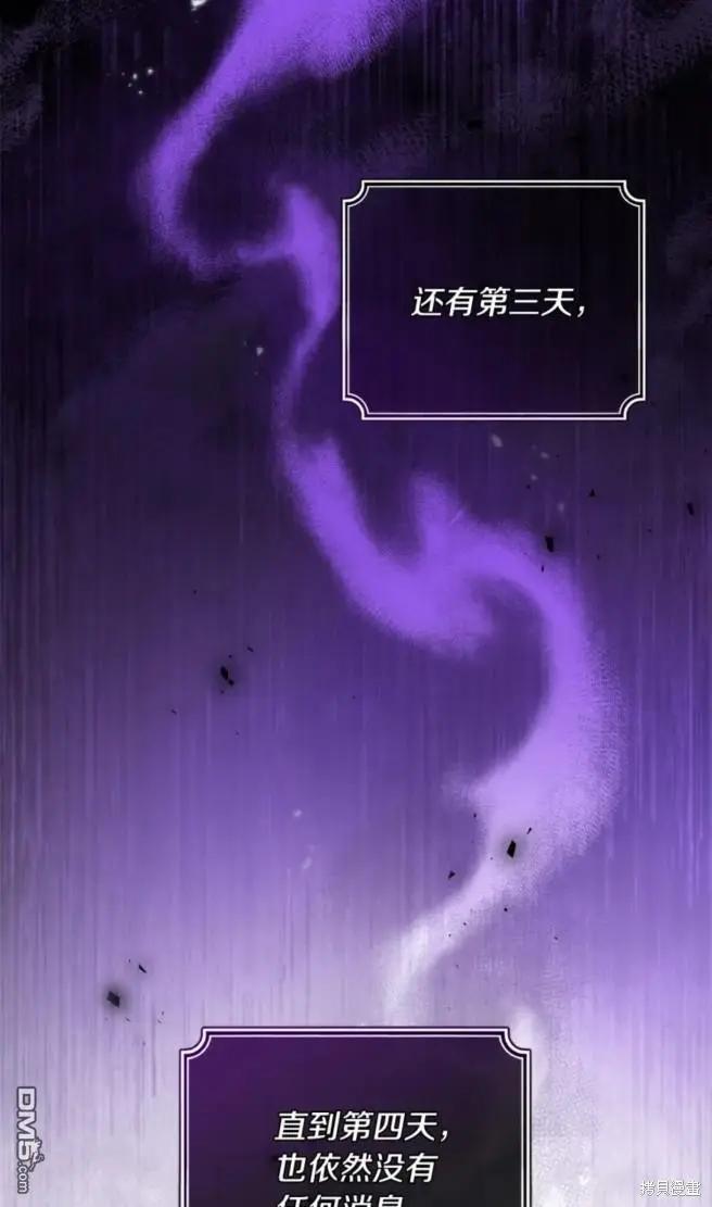 第7话22