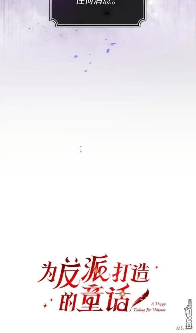 第7话23