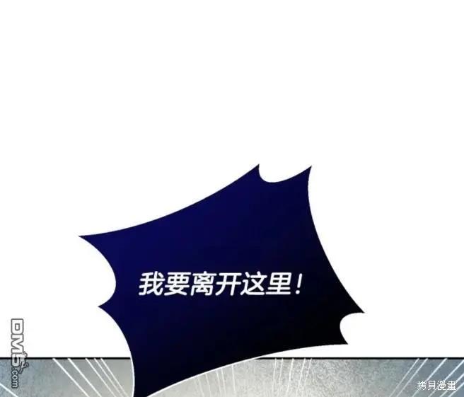 第7话24