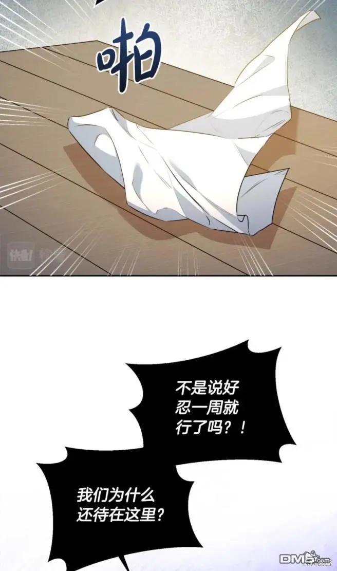 第7话25