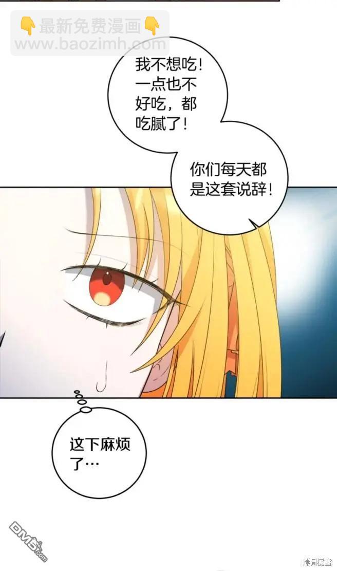 第7话28
