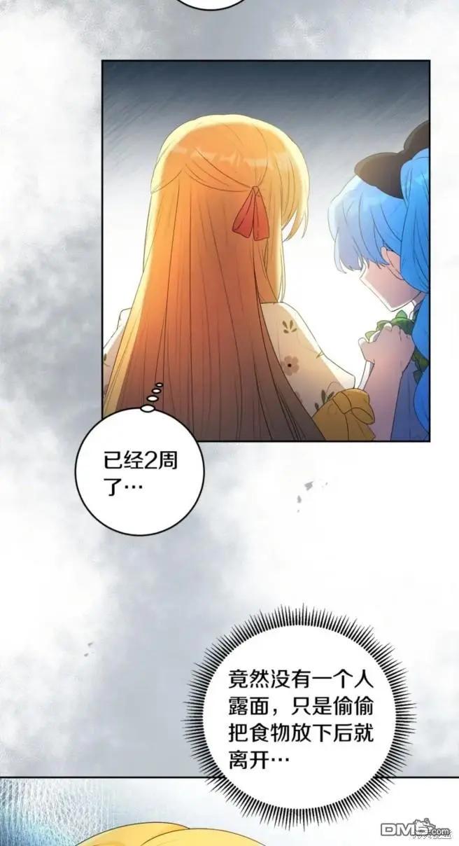 第7话31