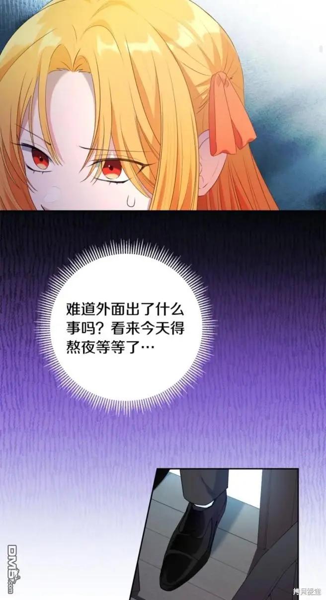 第7话32