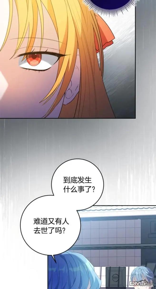第7话37