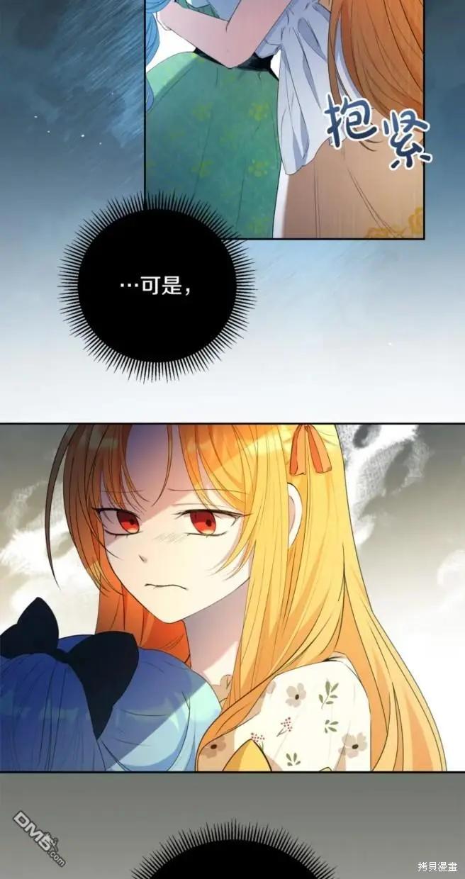 第7话46