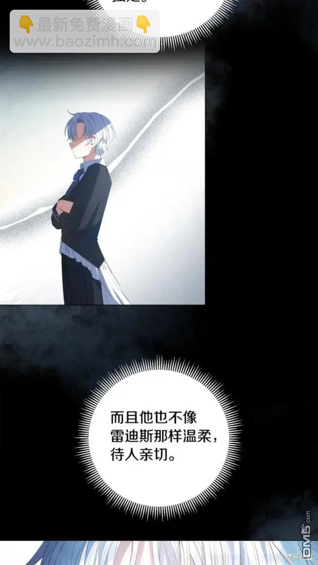 第7话5