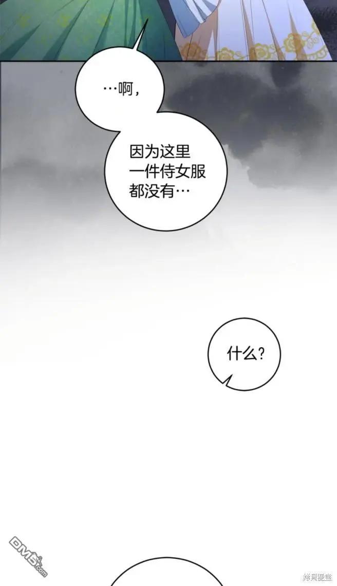 第7话58