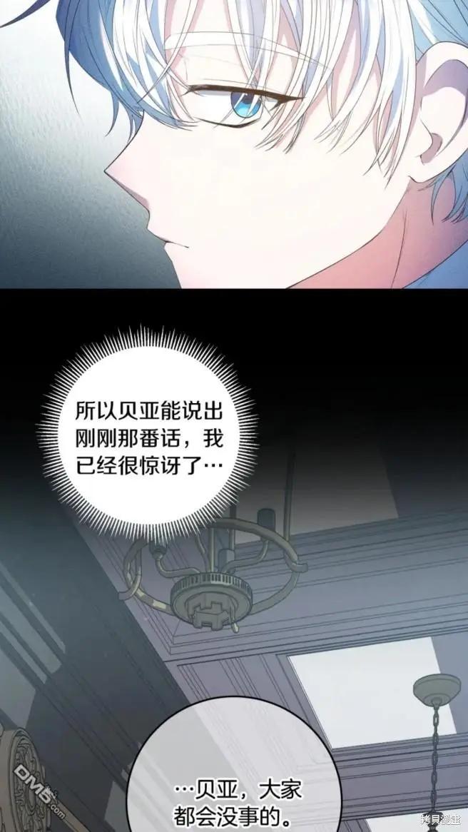 第7话6