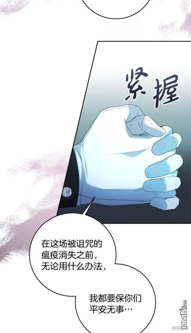 第7话63