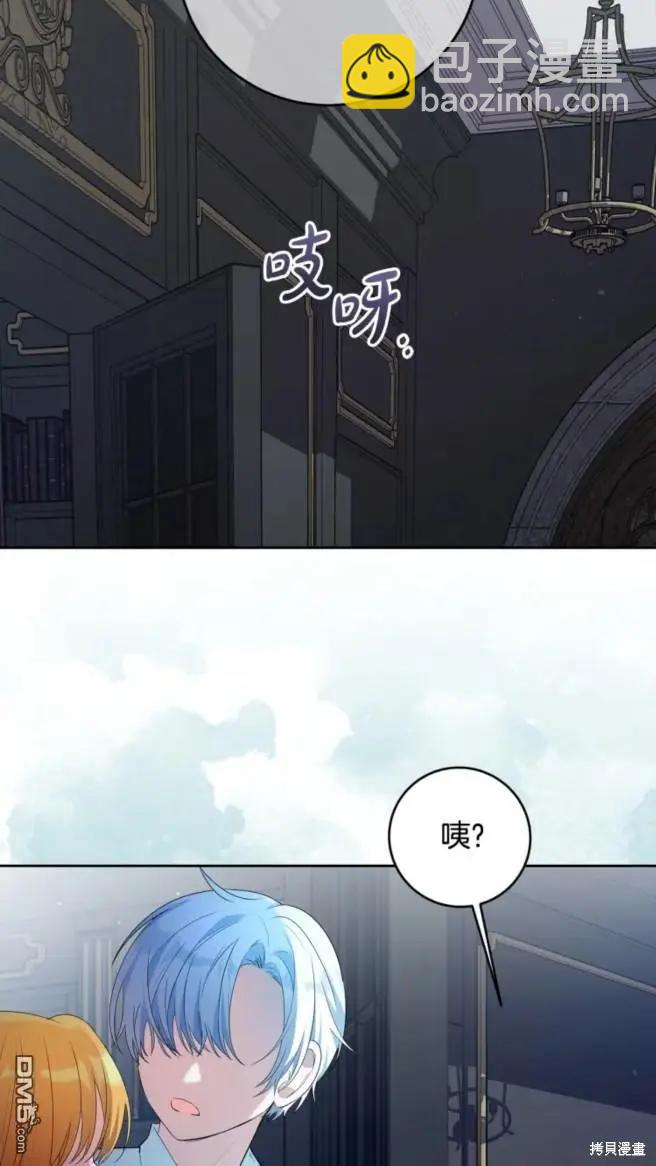 第7话7