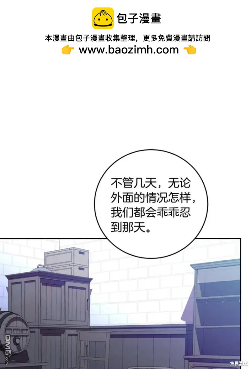 第7话70