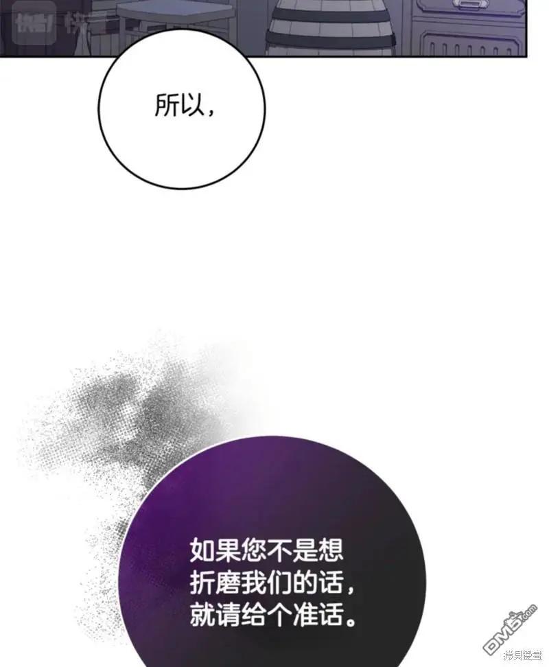 第7话71