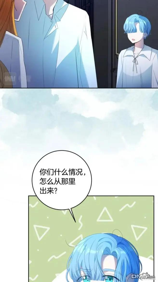 第7话8
