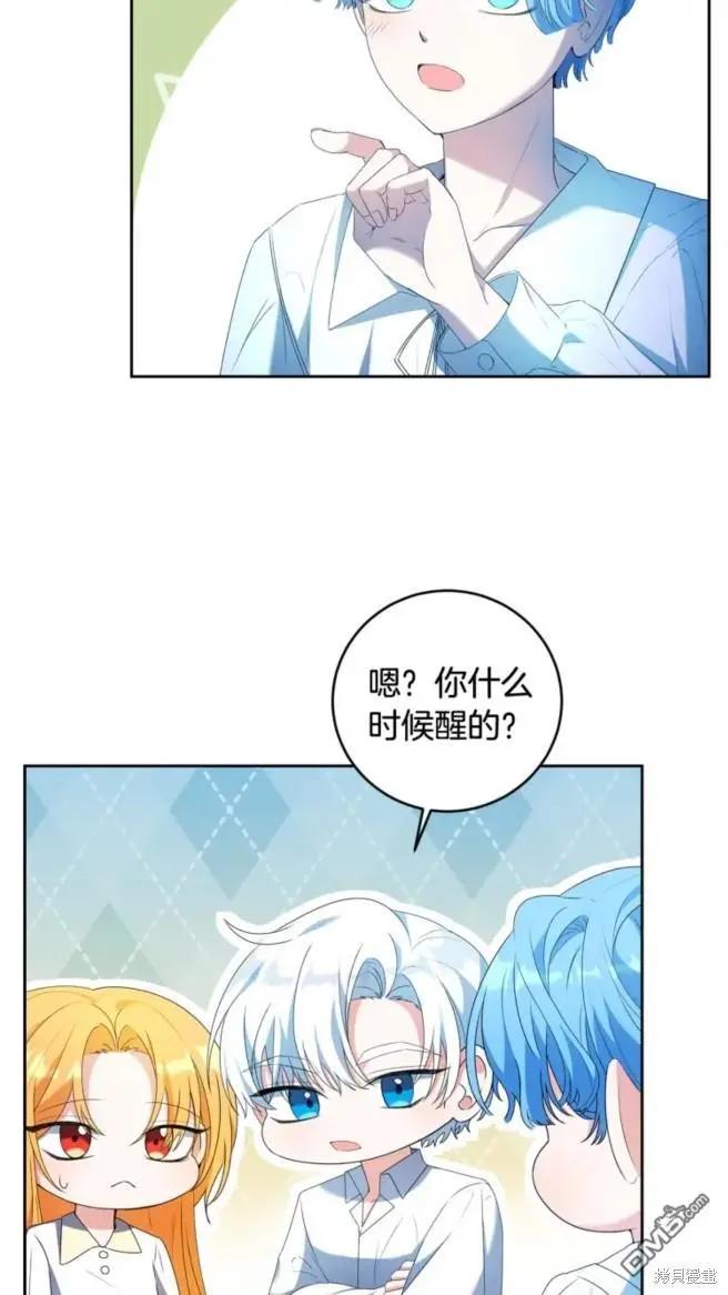 第7话9