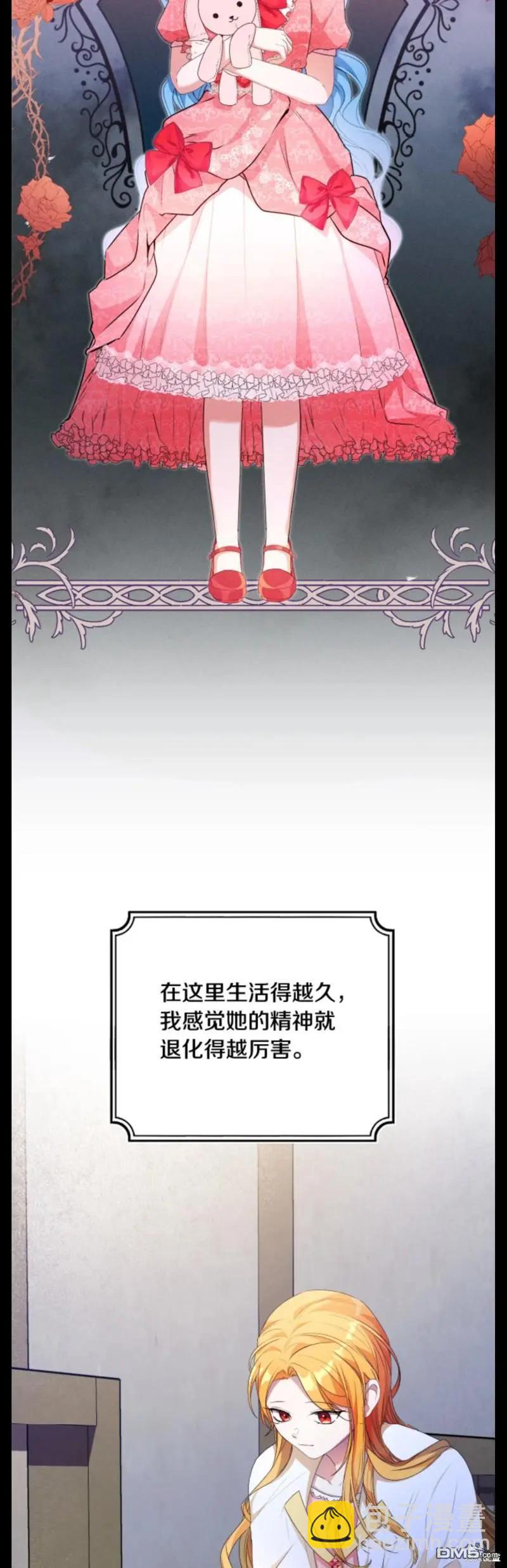 第10话11