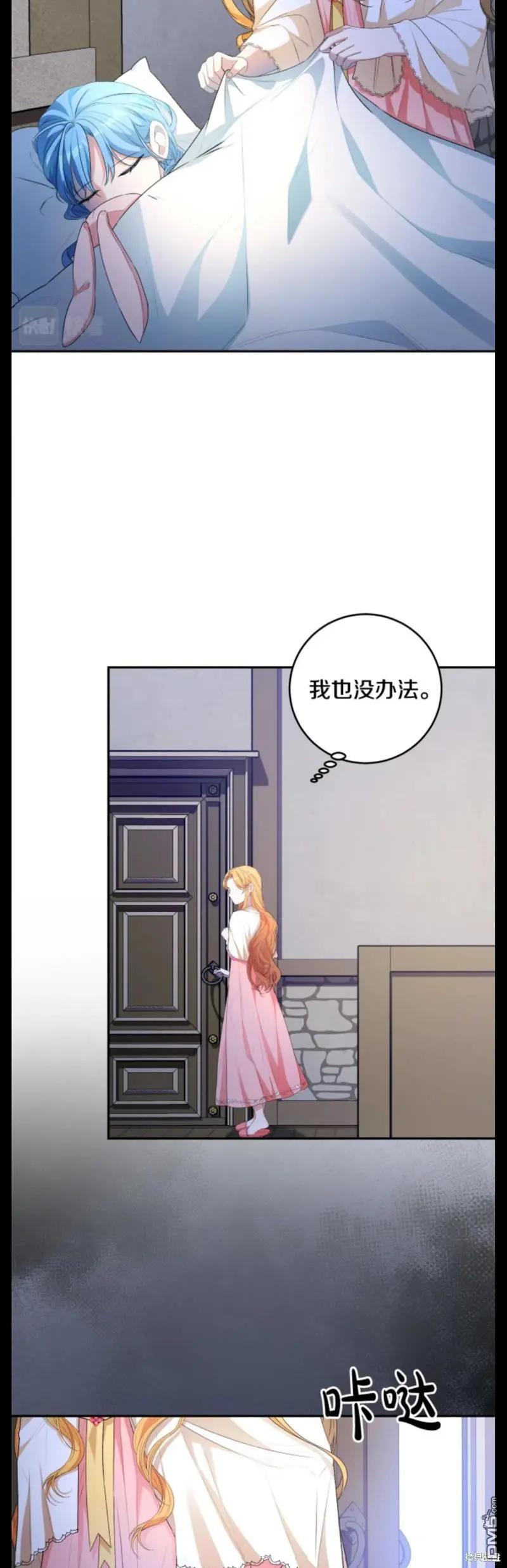 第10话12